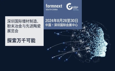 八月，南下，去深圳