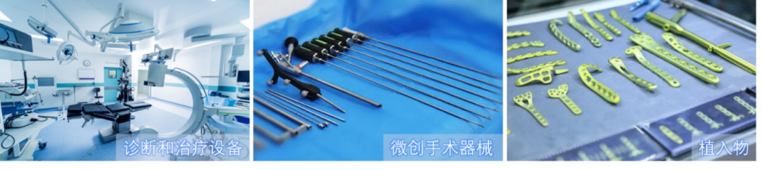 水導激光在醫(yī)療器械上的應(yīng)用.png